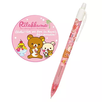 San-X 家族夢幻甜心系列自動鉛筆。粉色