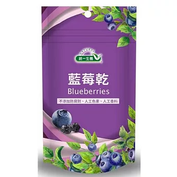 【統一生機】果然優藍莓乾 100g/包