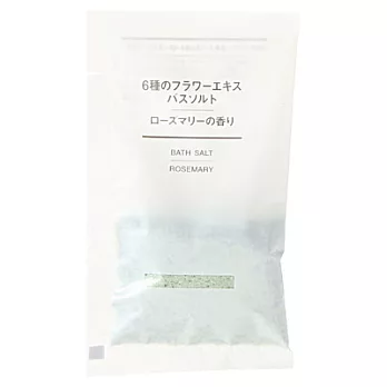 [MUJI 無印良品]花草精華浴鹽小包(迷迭香)/40g