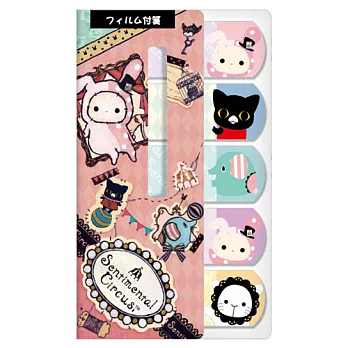 San-X 魔幻馬戲團遊樂園系列透明便利貼。馬戲團員