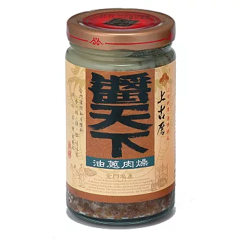 《聖祖食品》上古厝油蔥肉燥(220g)