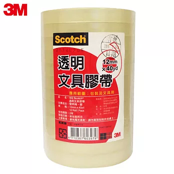 3M Scotch OPP文具膠帶 12mm筒裝