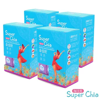 每日美Super Chia奇亞籽隨身包四盒組