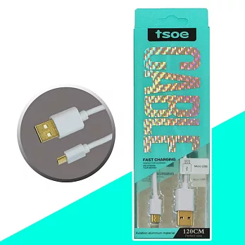 tsoe 純銅 高品質 粉彩 microUSB 傳輸線白色