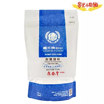 麥光小粉舖【嘉禾牌 劍蘭中筋麵粉 1KG】