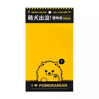 【DOUBLE Q】萌犬出沒禮物袋-博美犬