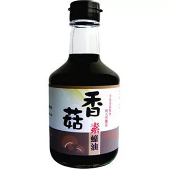 《菇王》香菇素蠔油300ml