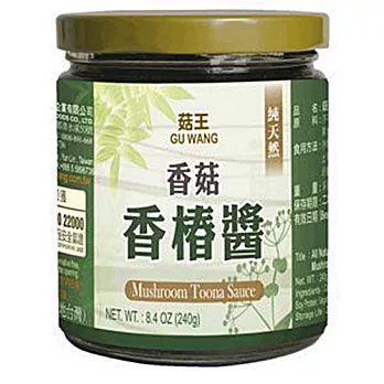 《菇王》香菇香椿醬240g