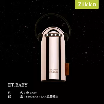 Zikko ET.BABY 8400mAh 行動電源金BABY