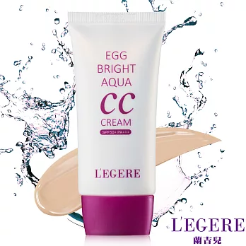 L’EGERE蛋肌水感CC霜(SPF50+ PA+++)35G