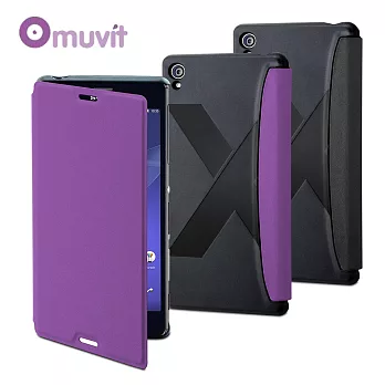 Muvit Sony Z3 slim Folio 輕薄雅致手機殼紫色