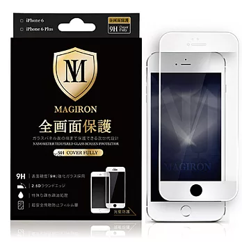 艾奇侖 滿版奈米鋼化玻璃手機螢幕保護貼 for iPhone 6 Plus純淨白