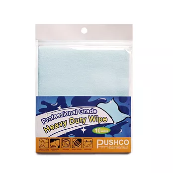 PUSHCO -MP119專業級重污擦拭布-10入