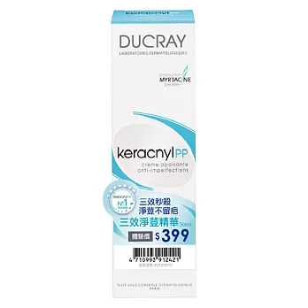 DUCRAY護蕾 淨化毛孔精華 30ml