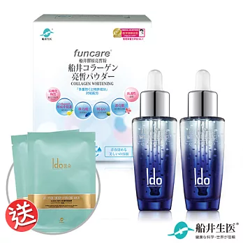 船井 膠原媽咪美妍亮皙組