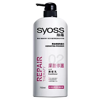 絲蘊Syoss 深層修護潤髮乳 750ml 全新配方