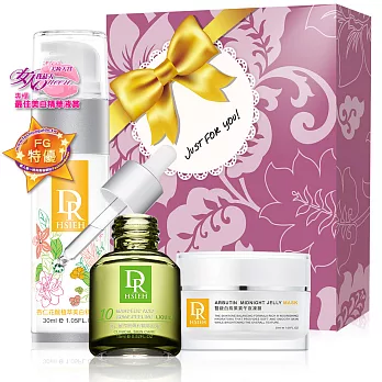 【寵愛媽咪】DR.H 美 白亮膚禮盒組