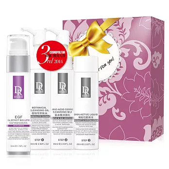 【寵愛媽咪】DR.H 基礎修護禮盒組