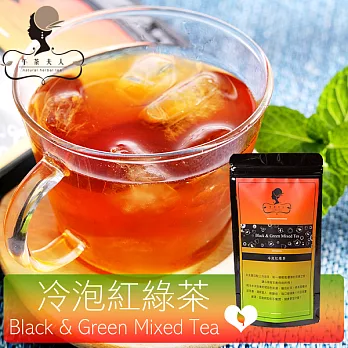 【午茶夫人】冷泡紅綠茶-8入/袋