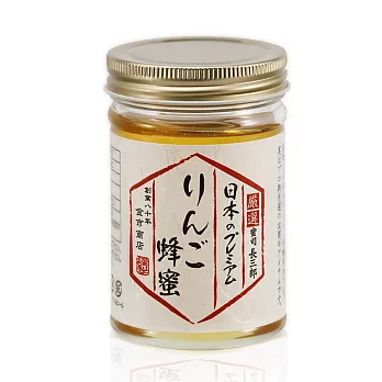 【兩兩唯伴】日本蘋果蜂蜜(200g)