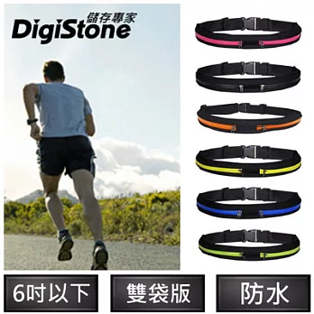 DigiStone 智慧型手機 運動彈性雙口袋 腰包/側包(防水/反光/防竊)x黑色