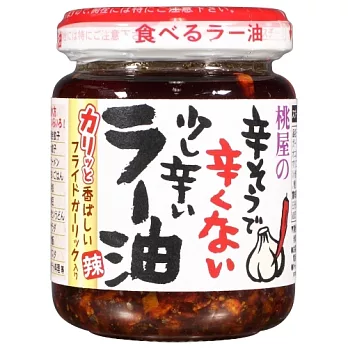 日本【桃屋】拌飯醬-蒜味辣油