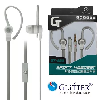 Glitter 高音質耳掛式手機耳麥 (GT-333)