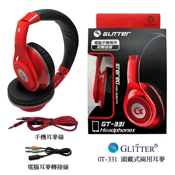 Glitter 智慧型手機頭戴式耳麥 (GT-331)紅色