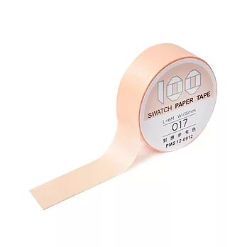 知音文創|100選色紙膠帶│粉橘紅系No.17