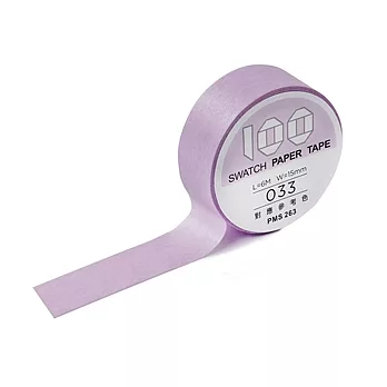 知音文創|100選色紙膠帶│藍紫色系No.33