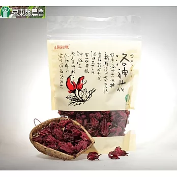 【台東縣農會】洛神花 150g -- 乾品(產地台東)