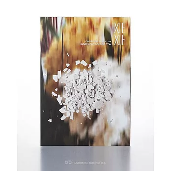 【XIE XIE】高山碳培​烏龍(8入茶盒)2.5g/包