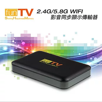 INTOPIC-2.4G/5.8G雙頻影音同步顯示無線 FUN-TV-01時尚黑