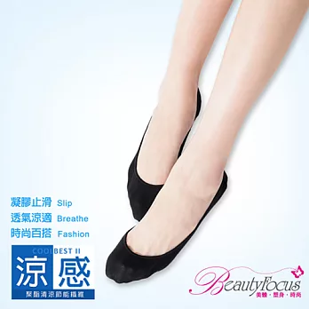 BeautyFocus台灣製涼感凝膠止滑隱形襪(素面款)2500黑色