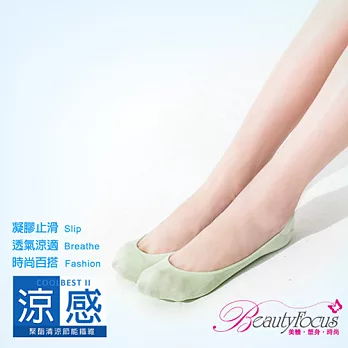 BeautyFocus台灣製涼感凝膠止滑隱形襪(素面款)2500果綠色