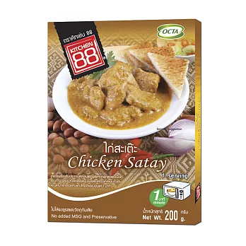 Kitchen 88 泰式沙嗲雞即食包 200g
