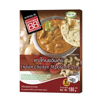 Kitchen 88 印度Makhani 咖哩雞肉即食包 180g