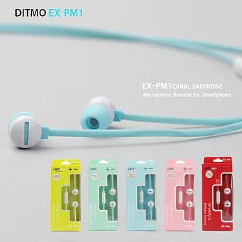 DITMO EX-PM1線控耳機麥克風藍色