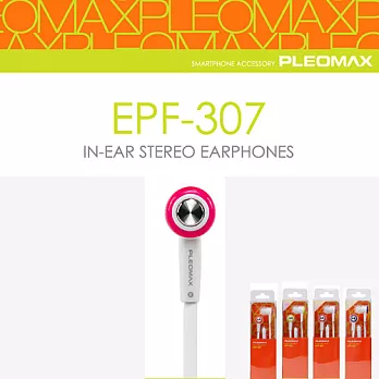 Samsung PLEOMAX 多彩扁線耳機麥克風紅色