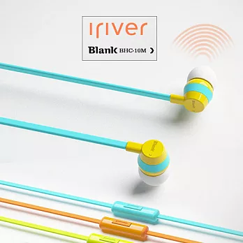 iriver BLANK BHC-10M 紅點設計獎 雙色線控耳機天空藍