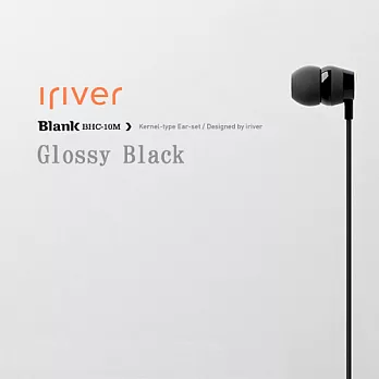 iriver BLANK BHC-10M 紅點設計獎 雙色線控耳機經典黑