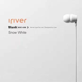 iriver BLANK BHC-10M 紅點設計獎 雙色線控耳機雪白