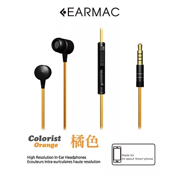 EARMAC Colorist 可調音量線控 調色耳道式耳機橘