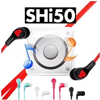 SHOWER SHi50 線控立體聲耳機麥克風黑色