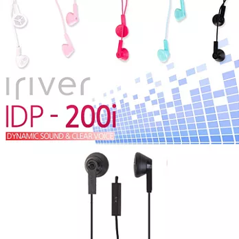 iriver IDP-200i 動態清晰耳塞式耳機麥克風黑色
