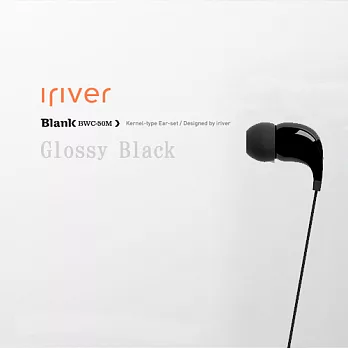 iriver BLANK BWC-50M iF產品設計獎 線控耳機經典黑