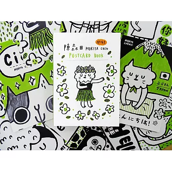 陳森田MORITA 明信片故事書 / 問候卡