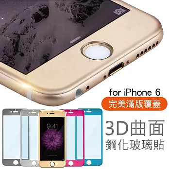 Timer iPhone 6 雙材全覆蓋曲面 鈦合金鋼化玻璃貼金色