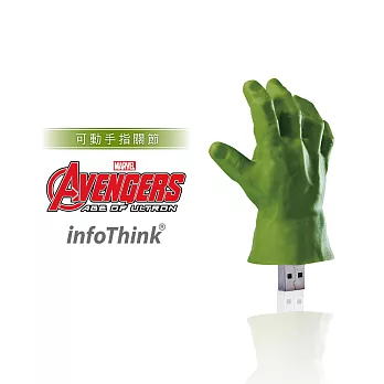 InfoThink 復仇者聯盟2浩克手隨身碟8GB(可動式手指關節)8GB