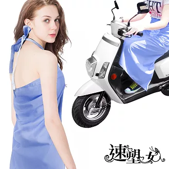 【速塑女人】抗UV吸濕排汗百搭防曬裙(綁帶款)-靛藍